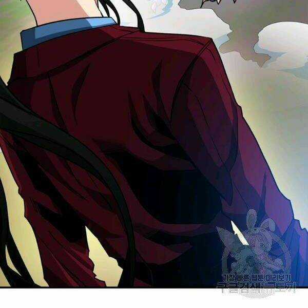 Thợ Săn Gacha Cấp Sss - Chapter 35 - Trang 46