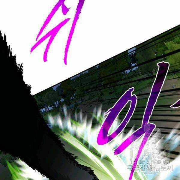 Thợ Săn Gacha Cấp Sss - Chapter 35 - Trang 53