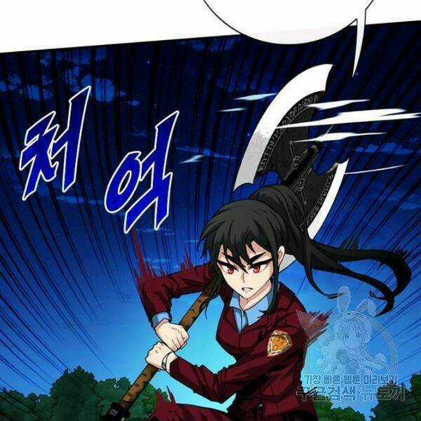 Thợ Săn Gacha Cấp Sss - Chapter 35 - Trang 59