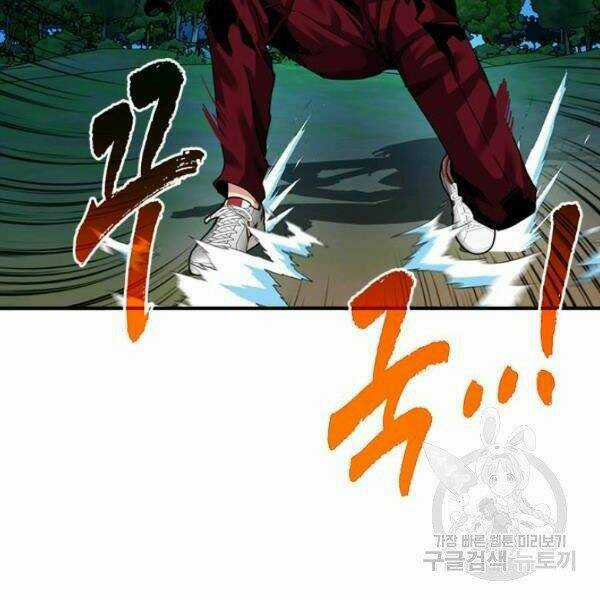 Thợ Săn Gacha Cấp Sss - Chapter 35 - Trang 60