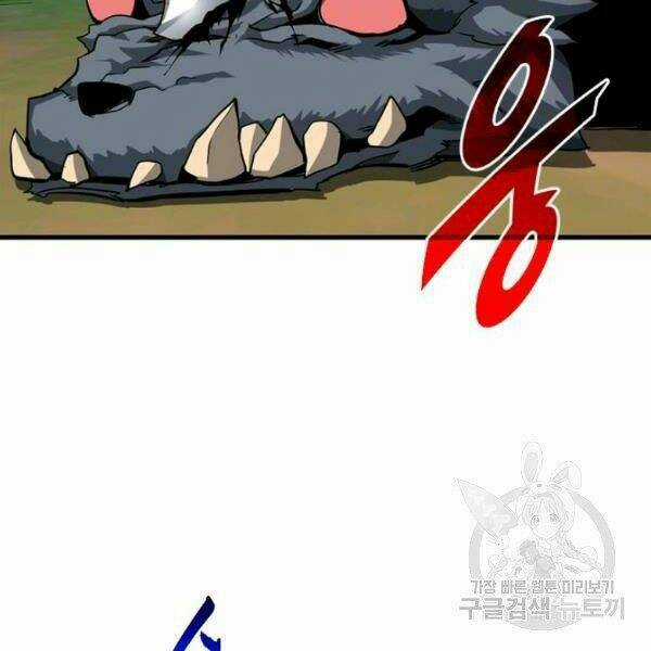 Thợ Săn Gacha Cấp Sss - Chapter 35 - Trang 70