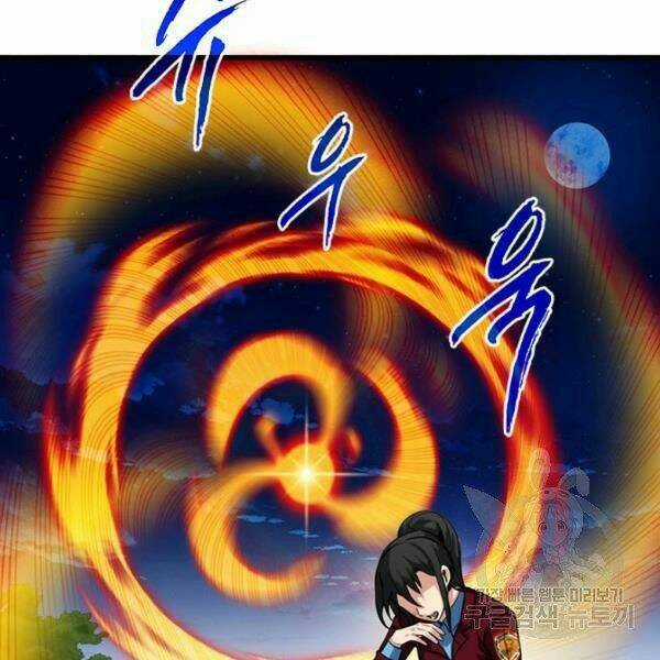 Thợ Săn Gacha Cấp Sss - Chapter 35 - Trang 71