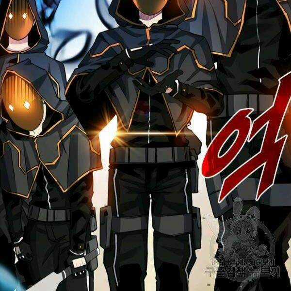 Thợ Săn Gacha Cấp Sss - Chapter 35 - Trang 76