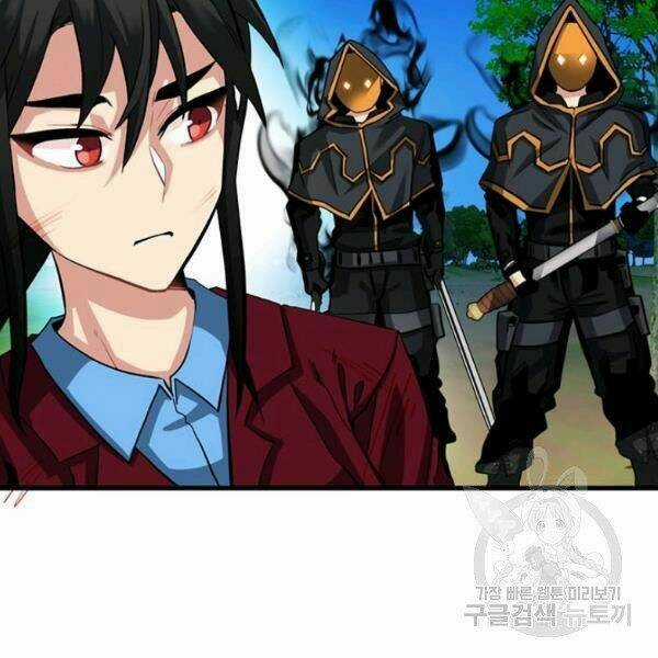 Thợ Săn Gacha Cấp Sss - Chapter 35 - Trang 79