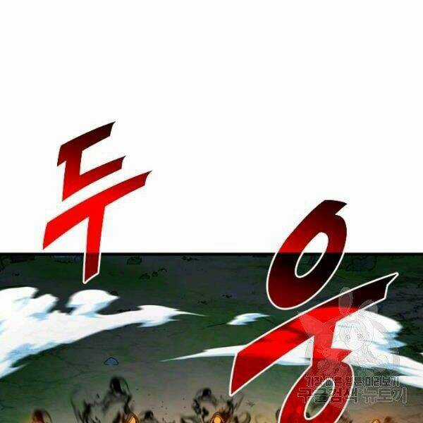 Thợ Săn Gacha Cấp Sss - Chapter 35 - Trang 80