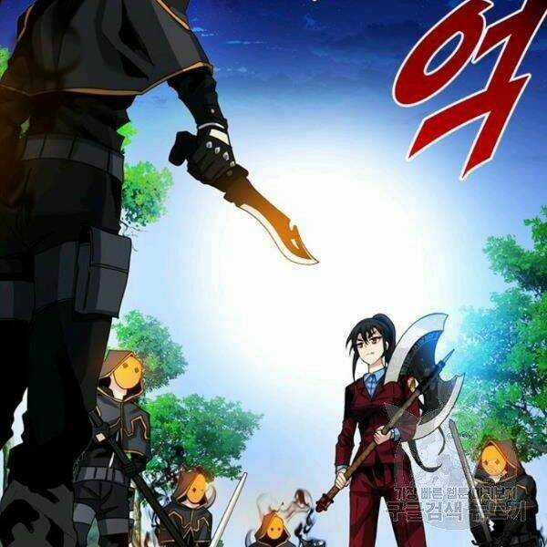 Thợ Săn Gacha Cấp Sss - Chapter 35 - Trang 90