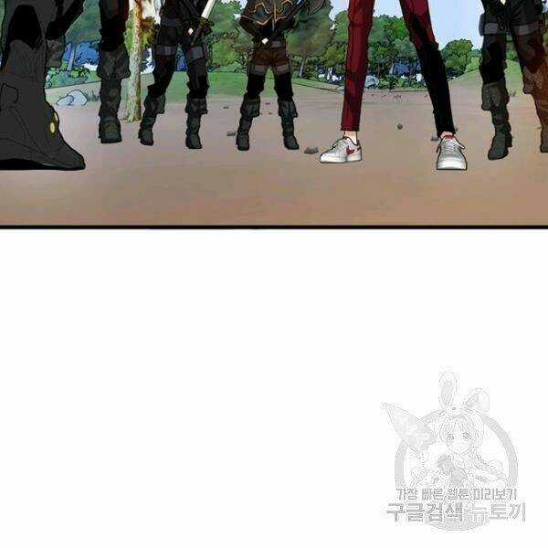 Thợ Săn Gacha Cấp Sss - Chapter 35 - Trang 91