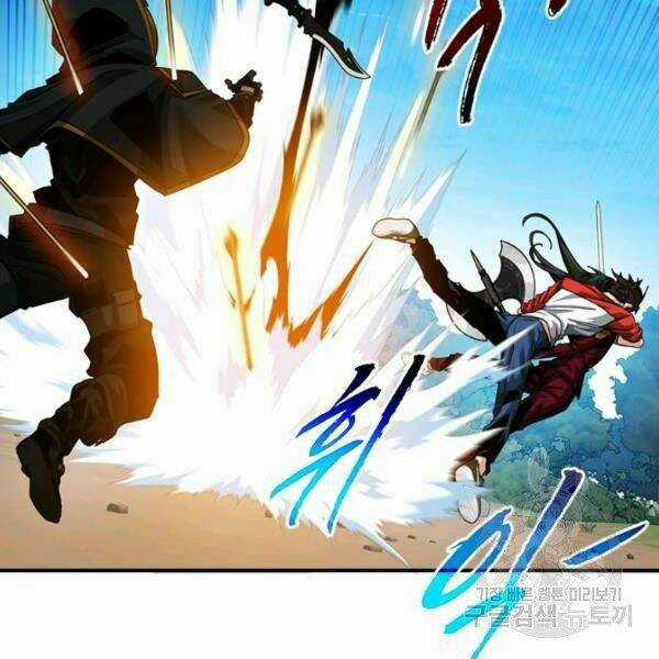 Thợ Săn Gacha Cấp Sss - Chapter 36 - Trang 2