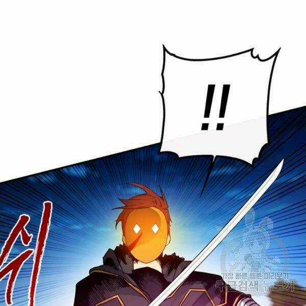 Thợ Săn Gacha Cấp Sss - Chapter 36 - Trang 114