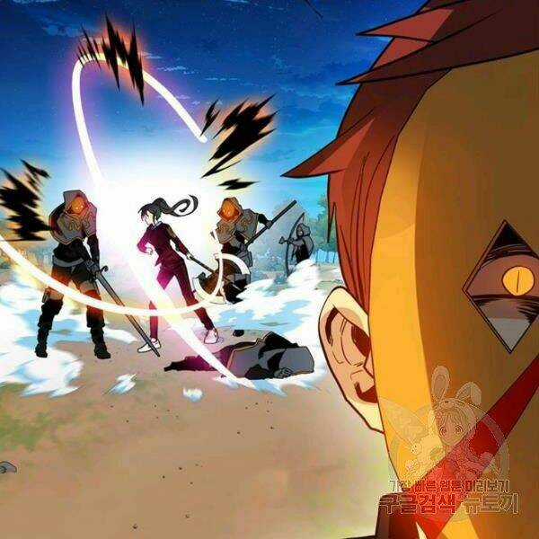 Thợ Săn Gacha Cấp Sss - Chapter 36 - Trang 126