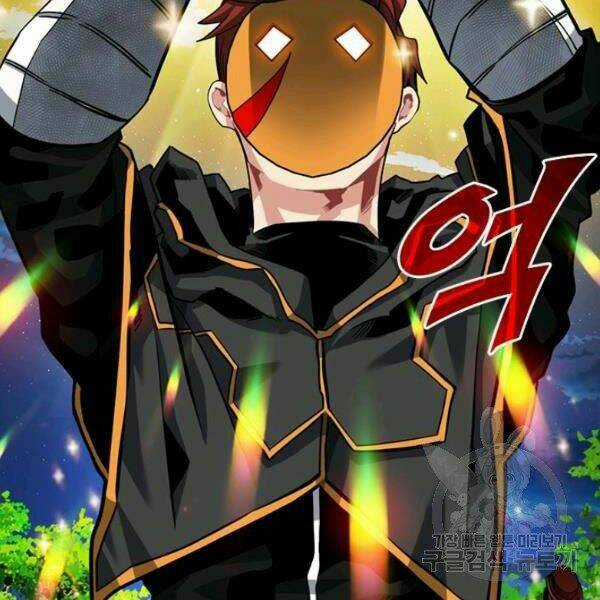 Thợ Săn Gacha Cấp Sss - Chapter 36 - Trang 14