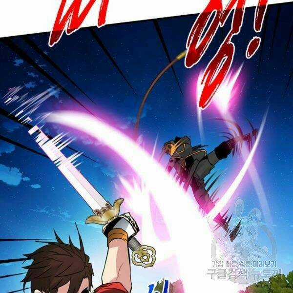 Thợ Săn Gacha Cấp Sss - Chapter 36 - Trang 141