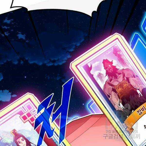 Thợ Săn Gacha Cấp Sss - Chapter 36 - Trang 177