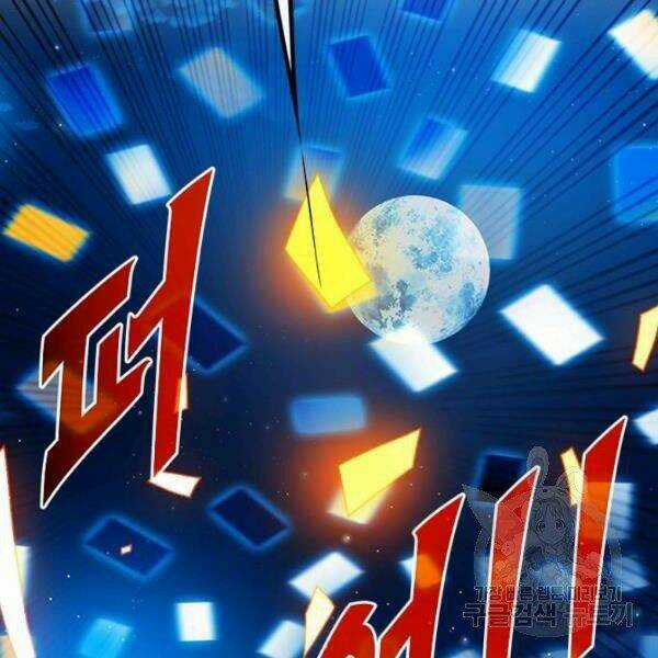 Thợ Săn Gacha Cấp Sss - Chapter 36 - Trang 190