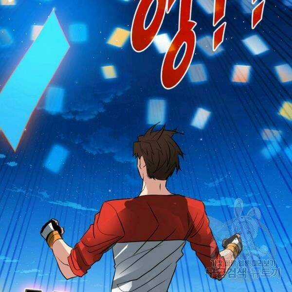 Thợ Săn Gacha Cấp Sss - Chapter 36 - Trang 191