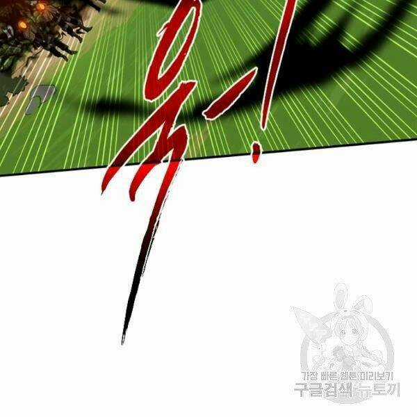 Thợ Săn Gacha Cấp Sss - Chapter 36 - Trang 23