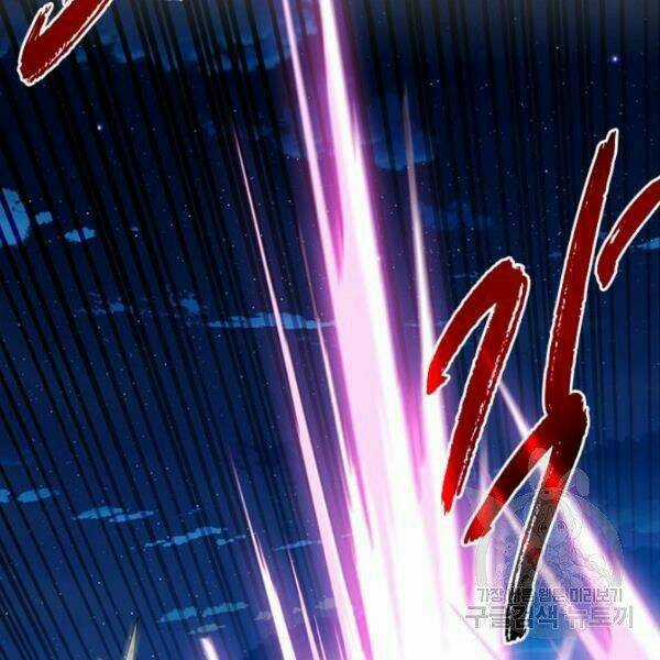 Thợ Săn Gacha Cấp Sss - Chapter 36 - Trang 27