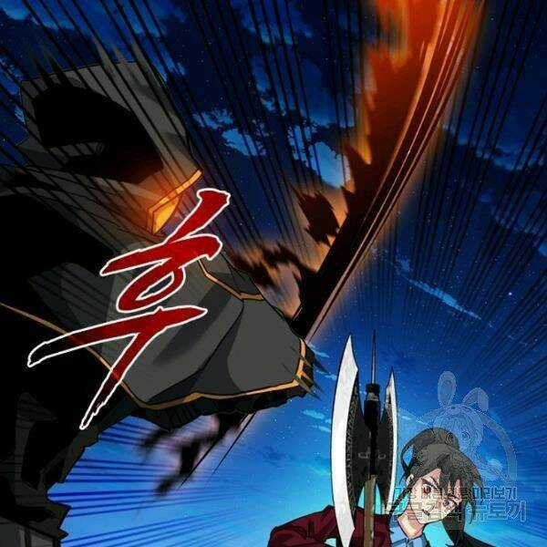 Thợ Săn Gacha Cấp Sss - Chapter 36 - Trang 41