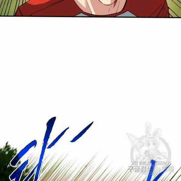 Thợ Săn Gacha Cấp Sss - Chapter 36 - Trang 53