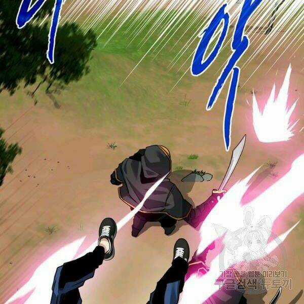 Thợ Săn Gacha Cấp Sss - Chapter 36 - Trang 54