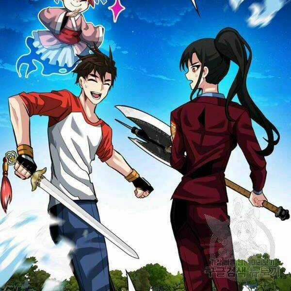 Thợ Săn Gacha Cấp Sss - Chapter 36 - Trang 60