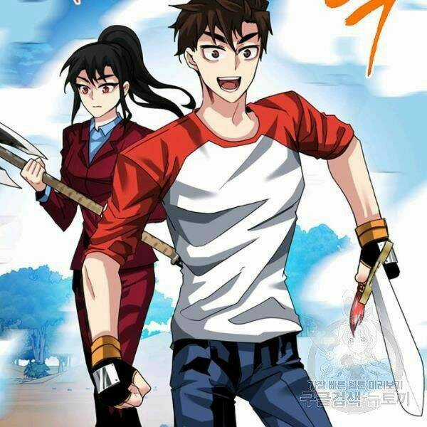 Thợ Săn Gacha Cấp Sss - Chapter 36 - Trang 65