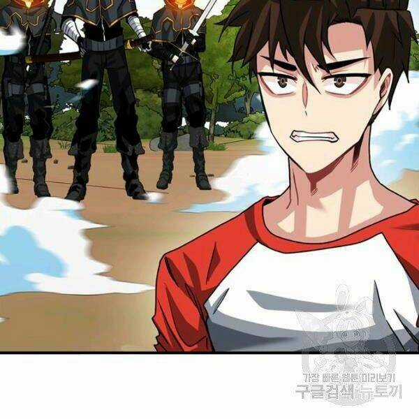 Thợ Săn Gacha Cấp Sss - Chapter 36 - Trang 70