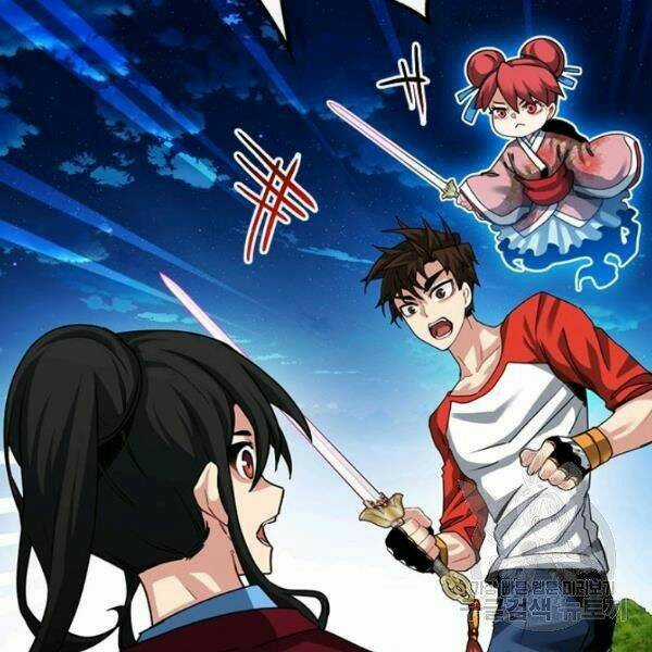 Thợ Săn Gacha Cấp Sss - Chapter 36 - Trang 79