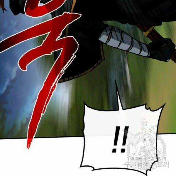 Thợ Săn Gacha Cấp Sss - Chapter 36 - Trang 88