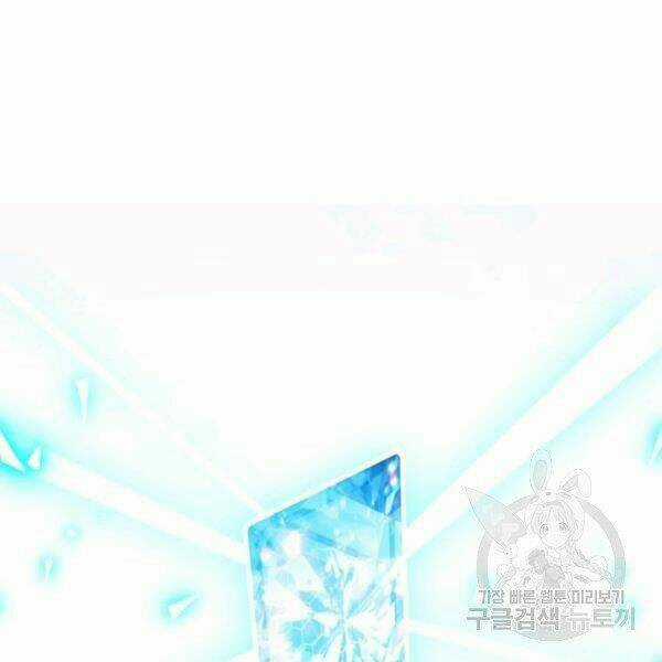 Thợ Săn Gacha Cấp Sss - Chapter 37 - Trang 1