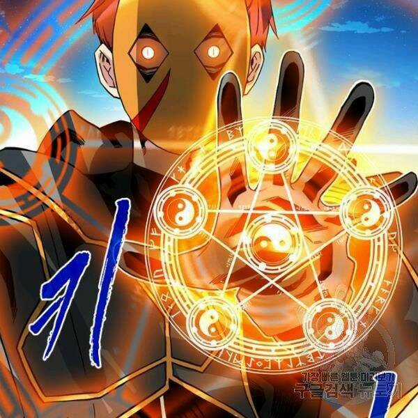 Thợ Săn Gacha Cấp Sss - Chapter 37 - Trang 112