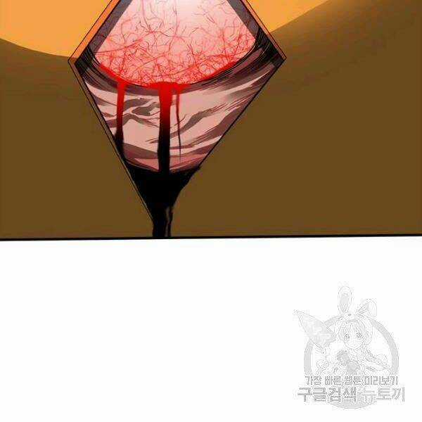 Thợ Săn Gacha Cấp Sss - Chapter 37 - Trang 117