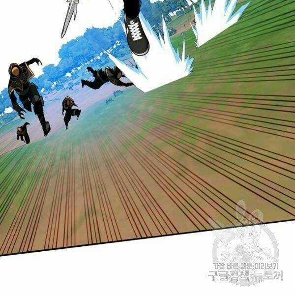 Thợ Săn Gacha Cấp Sss - Chapter 37 - Trang 129