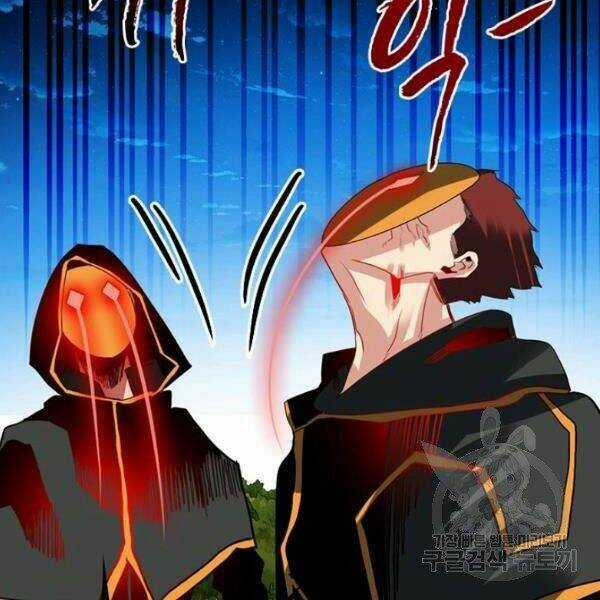 Thợ Săn Gacha Cấp Sss - Chapter 37 - Trang 165