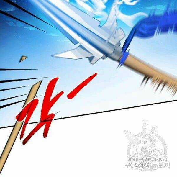 Thợ Săn Gacha Cấp Sss - Chapter 37 - Trang 19