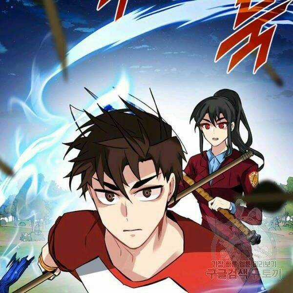 Thợ Săn Gacha Cấp Sss - Chapter 37 - Trang 23