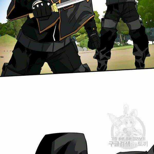 Thợ Săn Gacha Cấp Sss - Chapter 37 - Trang 38