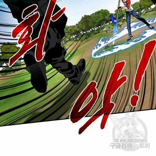 Thợ Săn Gacha Cấp Sss - Chapter 37 - Trang 41