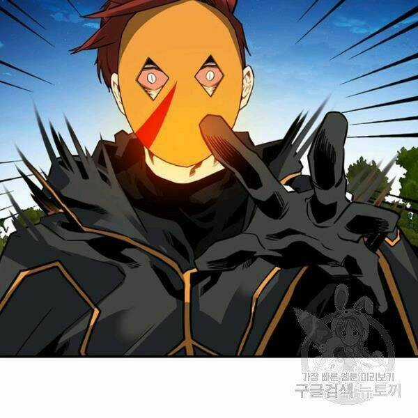 Thợ Săn Gacha Cấp Sss - Chapter 37 - Trang 43