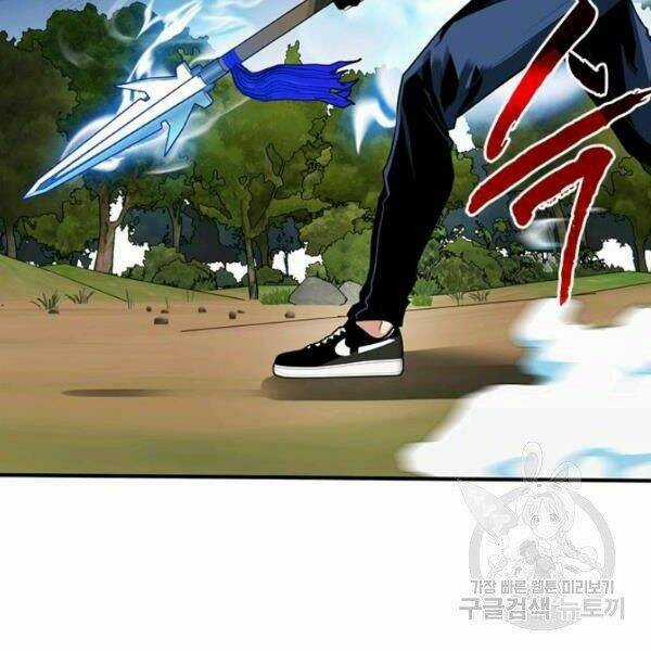 Thợ Săn Gacha Cấp Sss - Chapter 37 - Trang 46