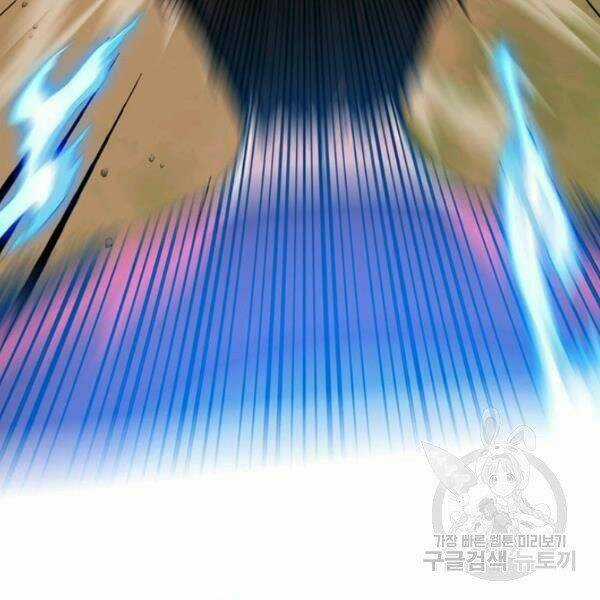 Thợ Săn Gacha Cấp Sss - Chapter 37 - Trang 54