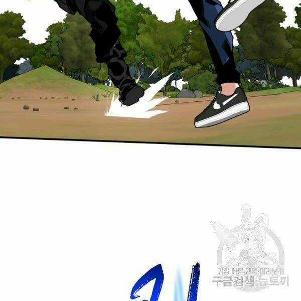 Thợ Săn Gacha Cấp Sss - Chapter 37 - Trang 59