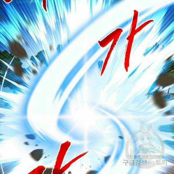 Thợ Săn Gacha Cấp Sss - Chapter 37 - Trang 86