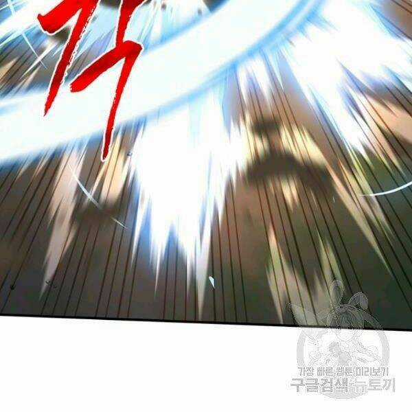 Thợ Săn Gacha Cấp Sss - Chapter 37 - Trang 87