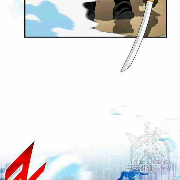 Thợ Săn Gacha Cấp Sss - Chapter 37 - Trang 93