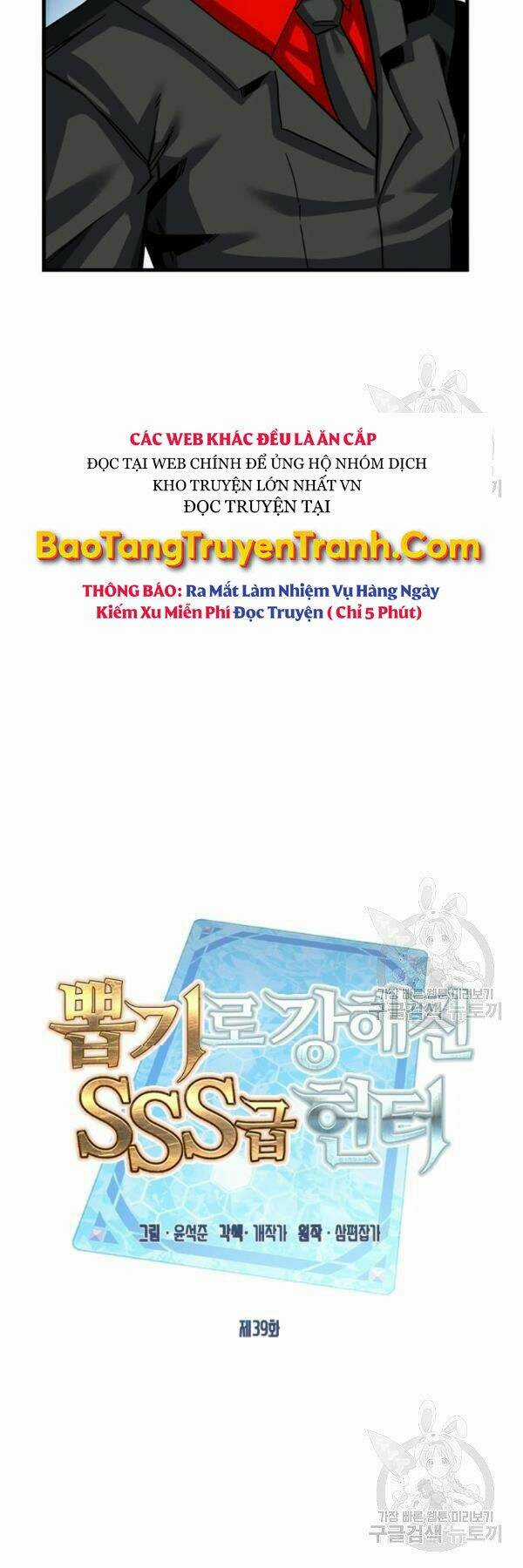 Thợ Săn Gacha Cấp Sss - Chapter 39 - Trang 17