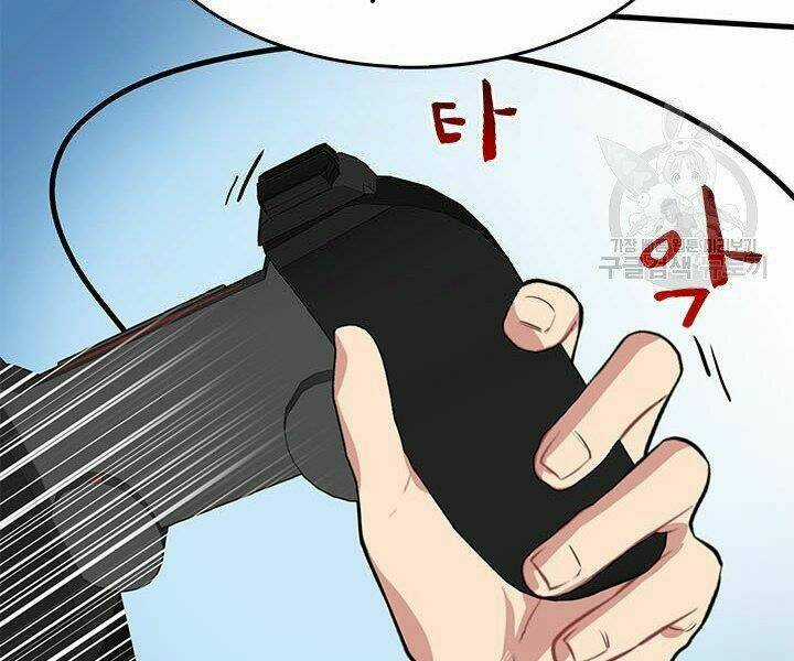 Thợ Săn Gacha Cấp Sss - Chapter 4 - Trang 112