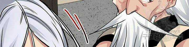 Thợ Săn Gacha Cấp Sss - Chapter 4 - Trang 152