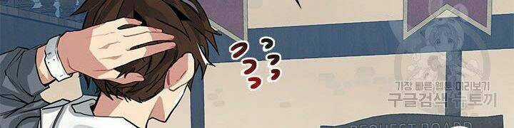 Thợ Săn Gacha Cấp Sss - Chapter 4 - Trang 19