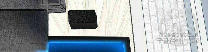 Thợ Săn Gacha Cấp Sss - Chapter 4 - Trang 57